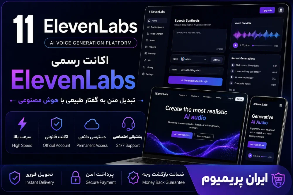 ElevenLabs