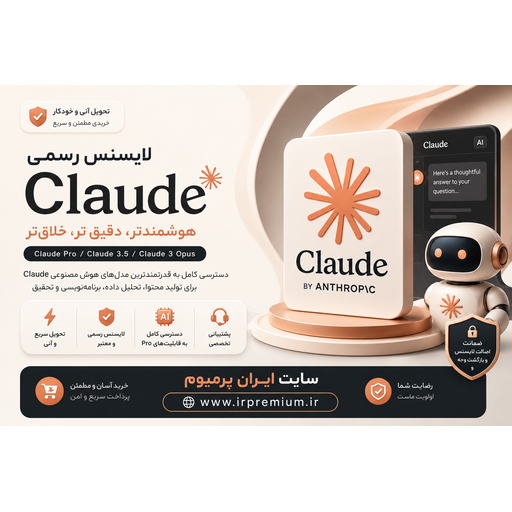 Claude Pro